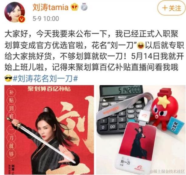 明面上是个歌手！暗地里是个程序员的明星你只知道许嵩和潘玮柏？