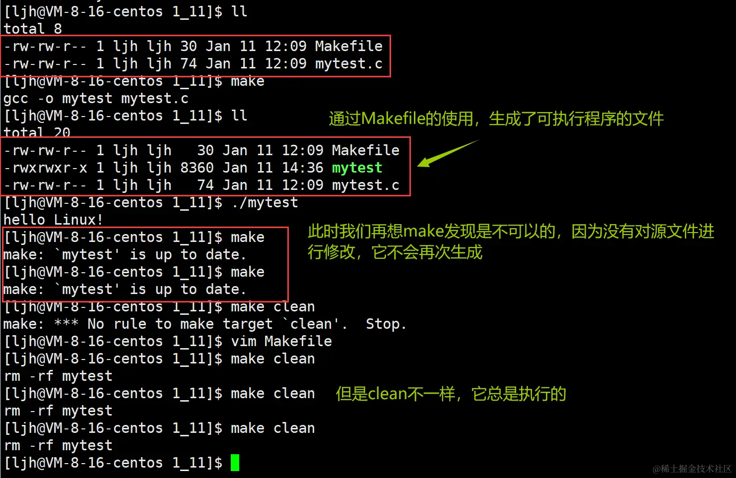 image-20240111144019352