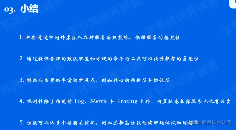 image-20220527181227759