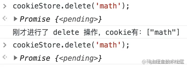 change事件的回调结果