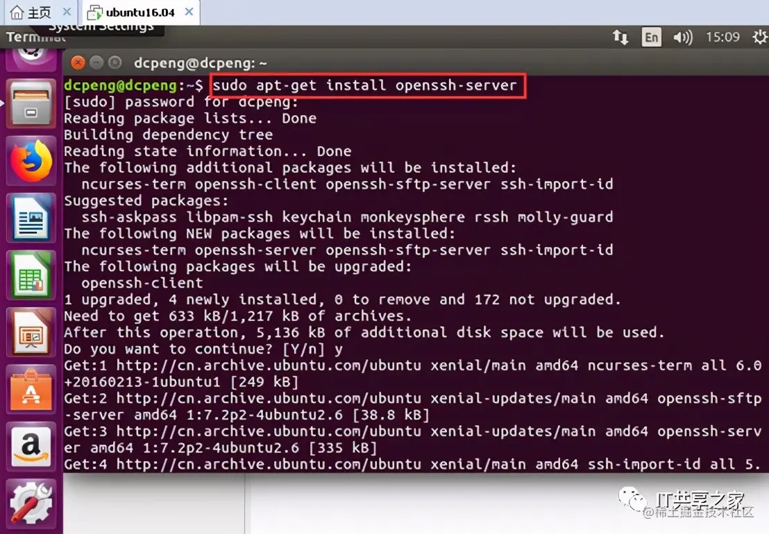 Ubuntu远程连接显示错误Networkerror解决方法