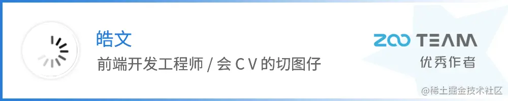 皓文.png
