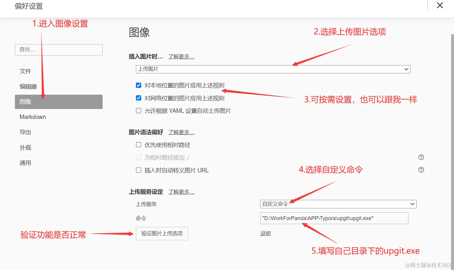 image-20230613105408202