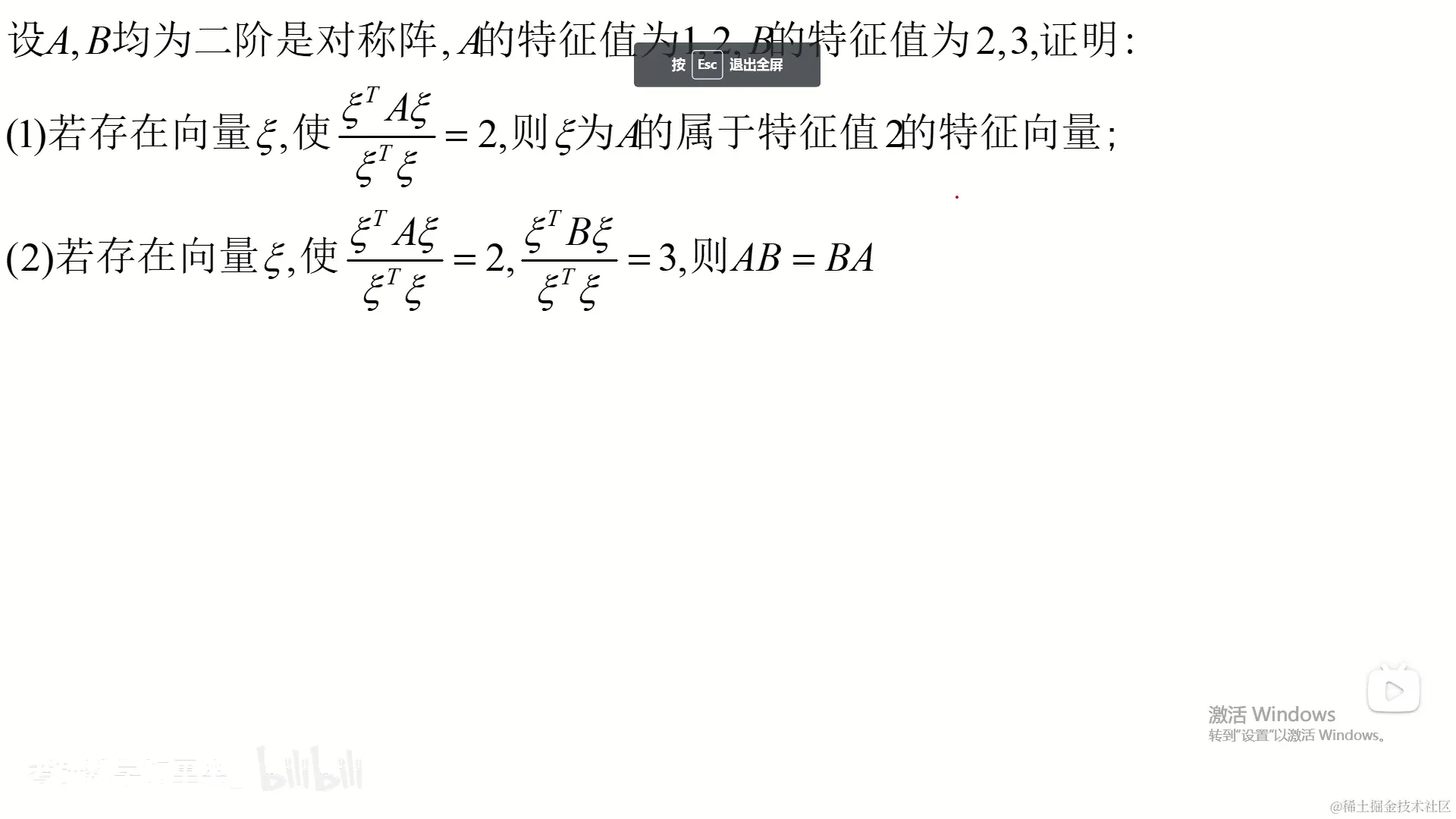 image-20221217185831741