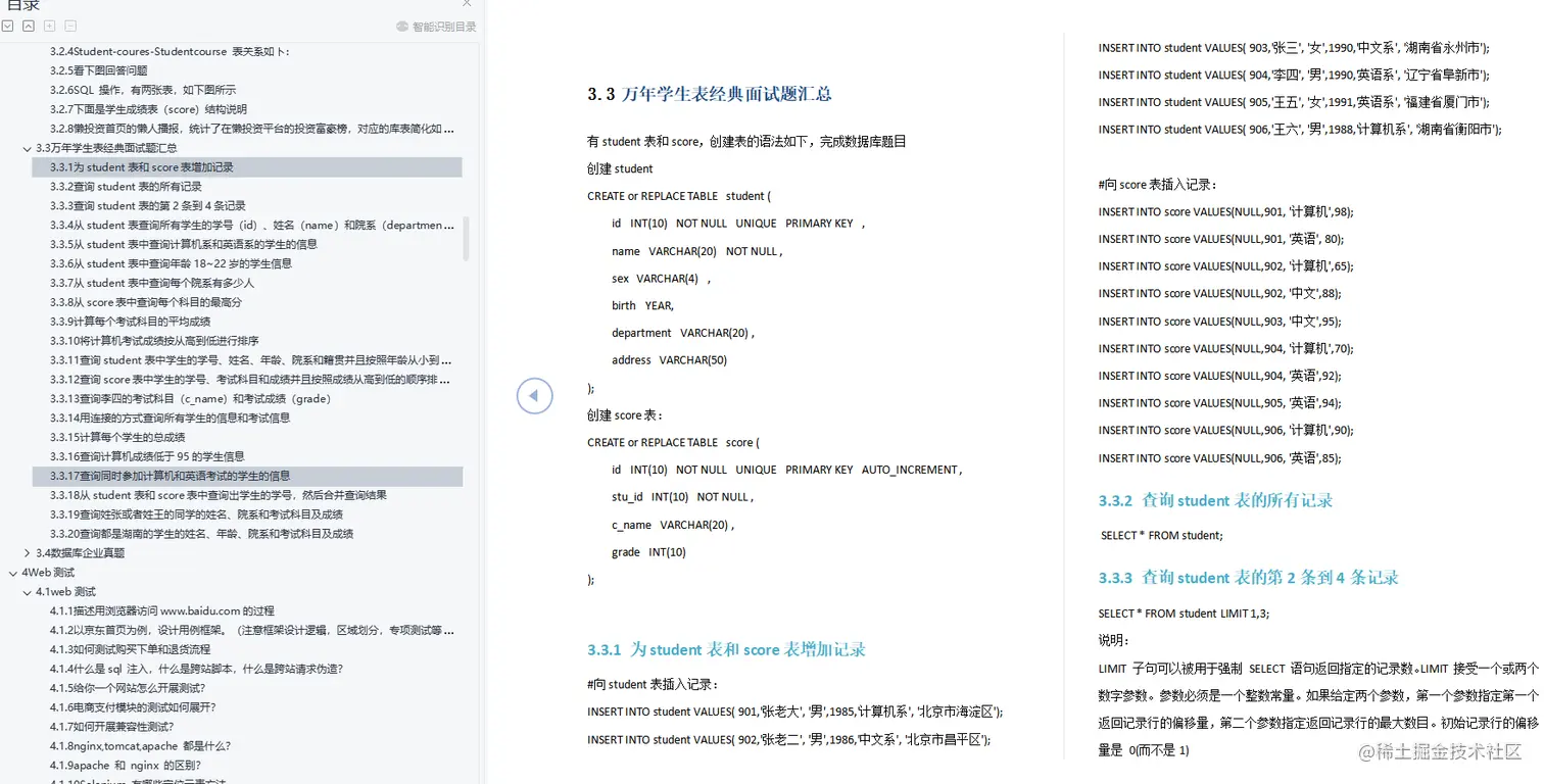在工厂拧了3年的螺丝，我靠“测试”月入过万，逆袭了......