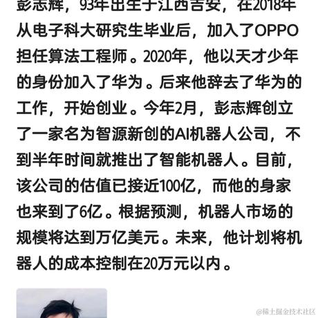 已注销于2023-08-28 10:51发布的图片