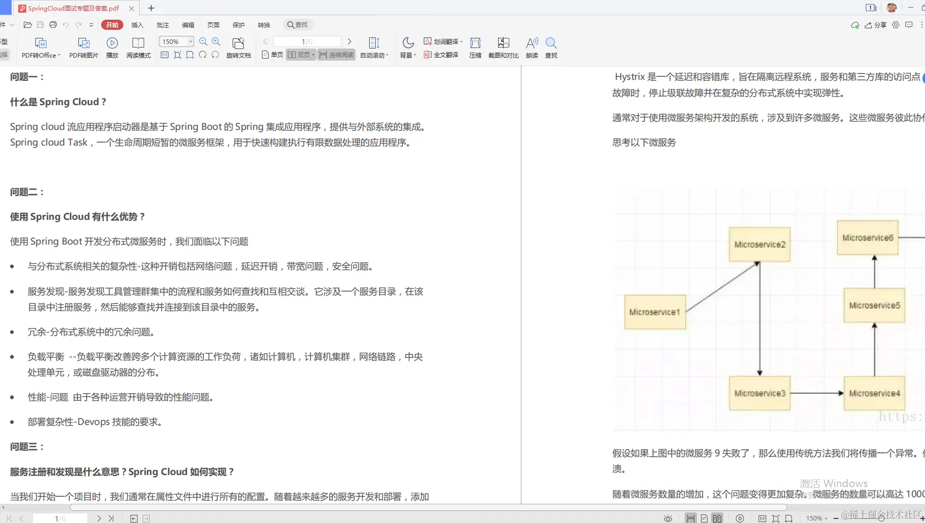 阿里架构师吐血整理，这是对“Spring家族”最完美的诠释