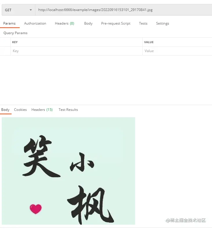 image-20220916153333705