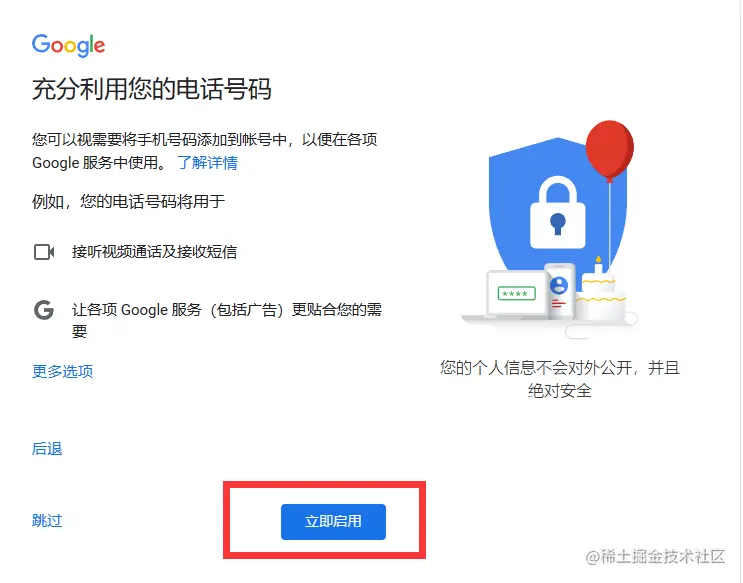 如何注册CHATGPT账号 CHATGPT登录注册教程
