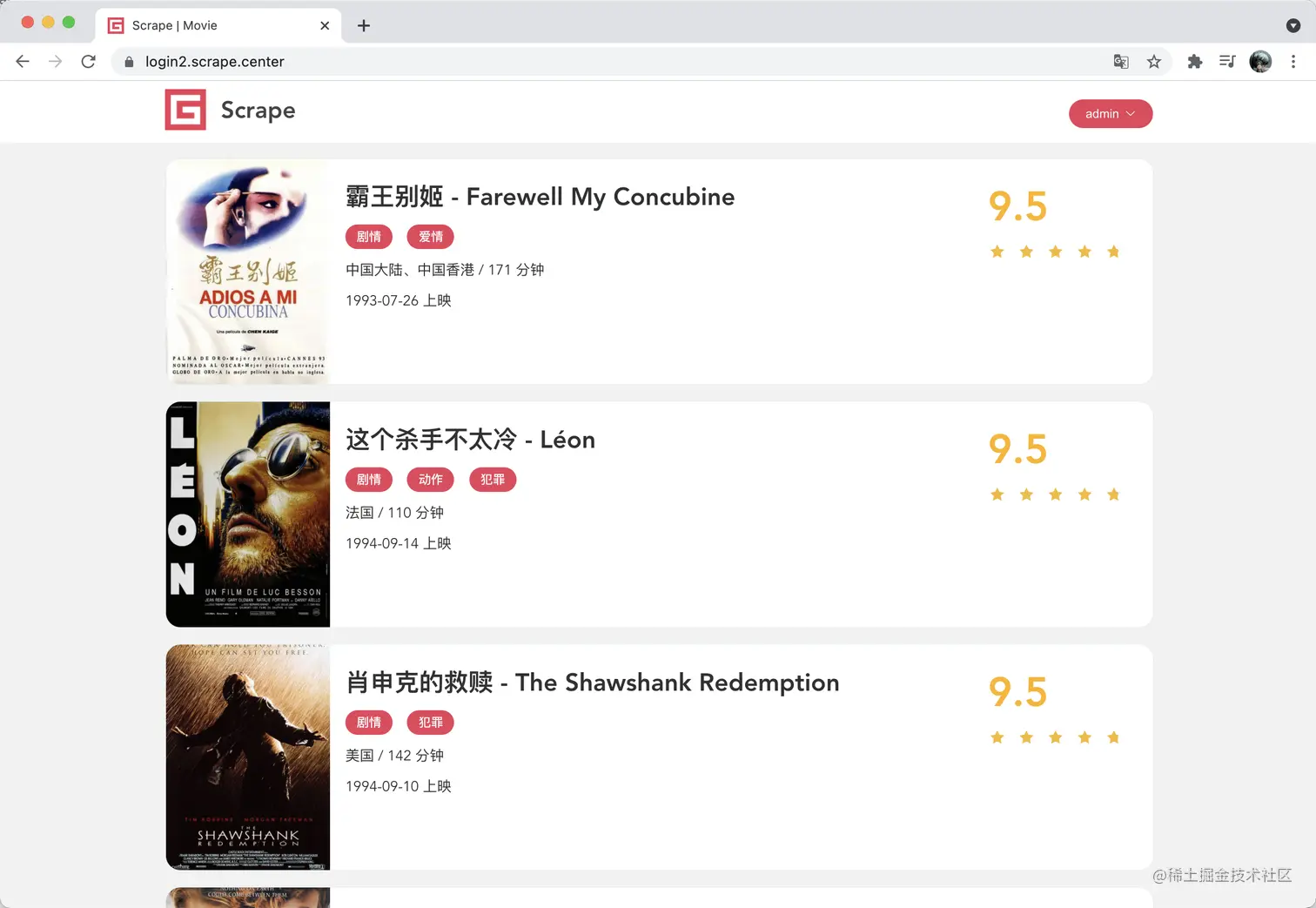 image-20210711021454920