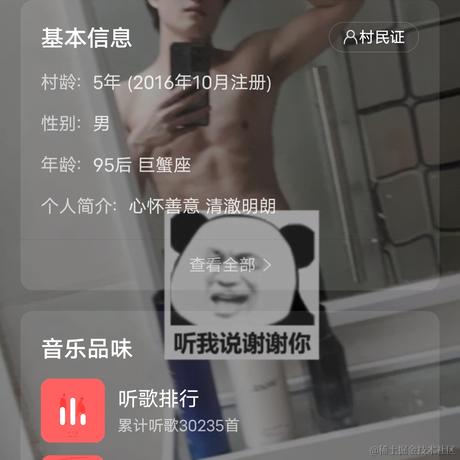 保安队队长王哥于2022-08-12 14:02发布的图片