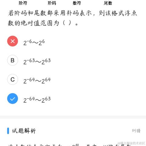 拾山于2023-06-23 10:43发布的图片