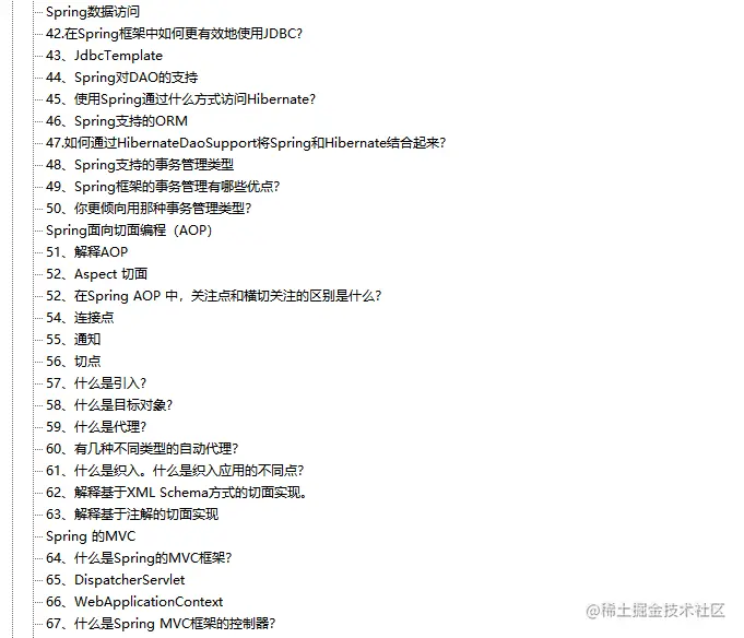 GitHub榜首的阿里“绝巅版”Java工程师手册，看完才知道差距多大