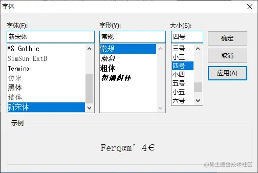 image-20201116174230481