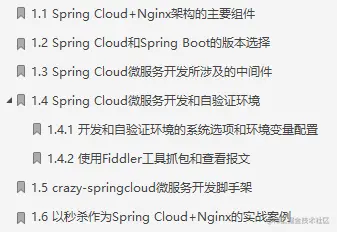 你kin你擦！阿里终于肯把内部高并发编程高阶笔记开源出来了