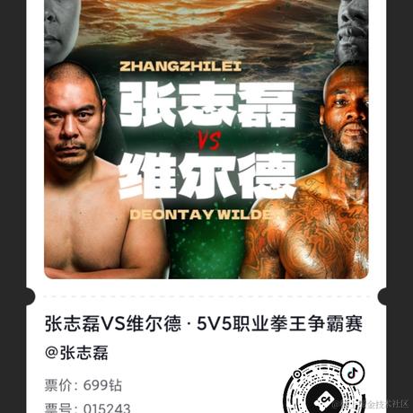 蝎子莱莱爱打怪于2024-06-01 07:38发布的图片