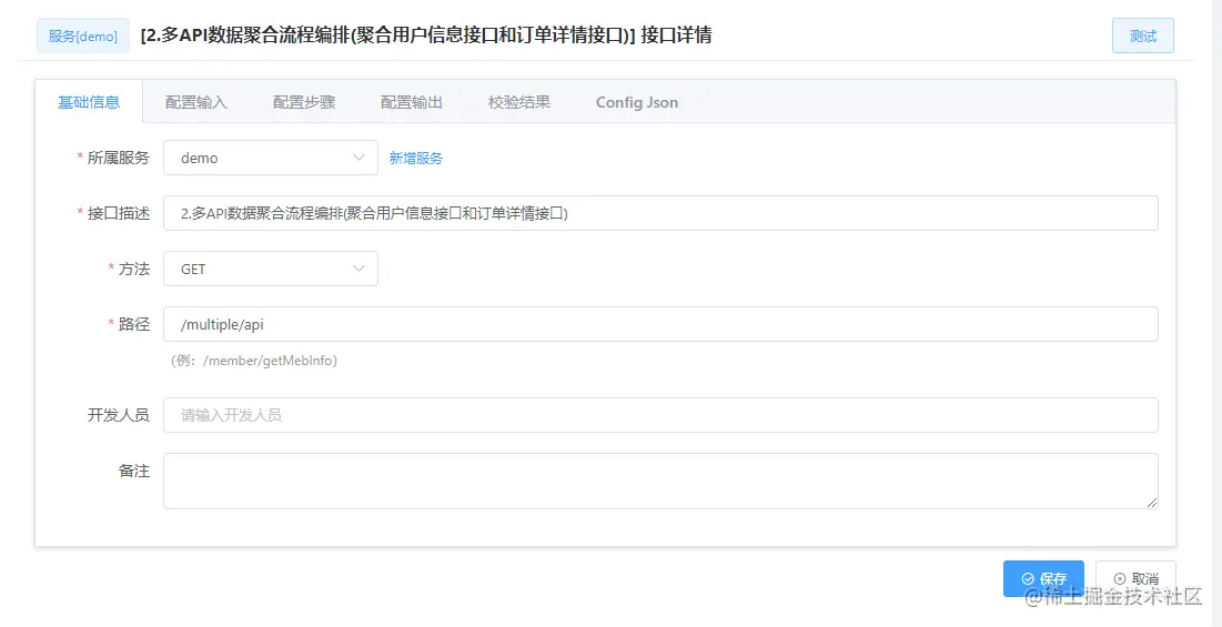 fizz_aggregate_demo_2_1