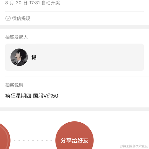 国服第一摸鱼选手于2022-08-30 17:01发布的图片