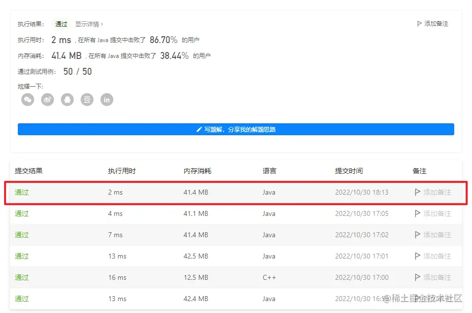 image-20221030182357675