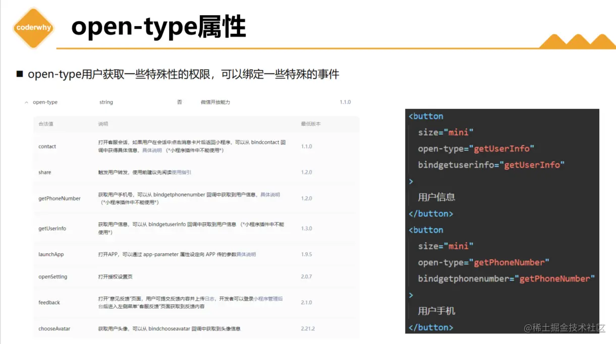 image-20230118115323033