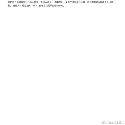 KoProject于2024-04-09 06:24发布的图片