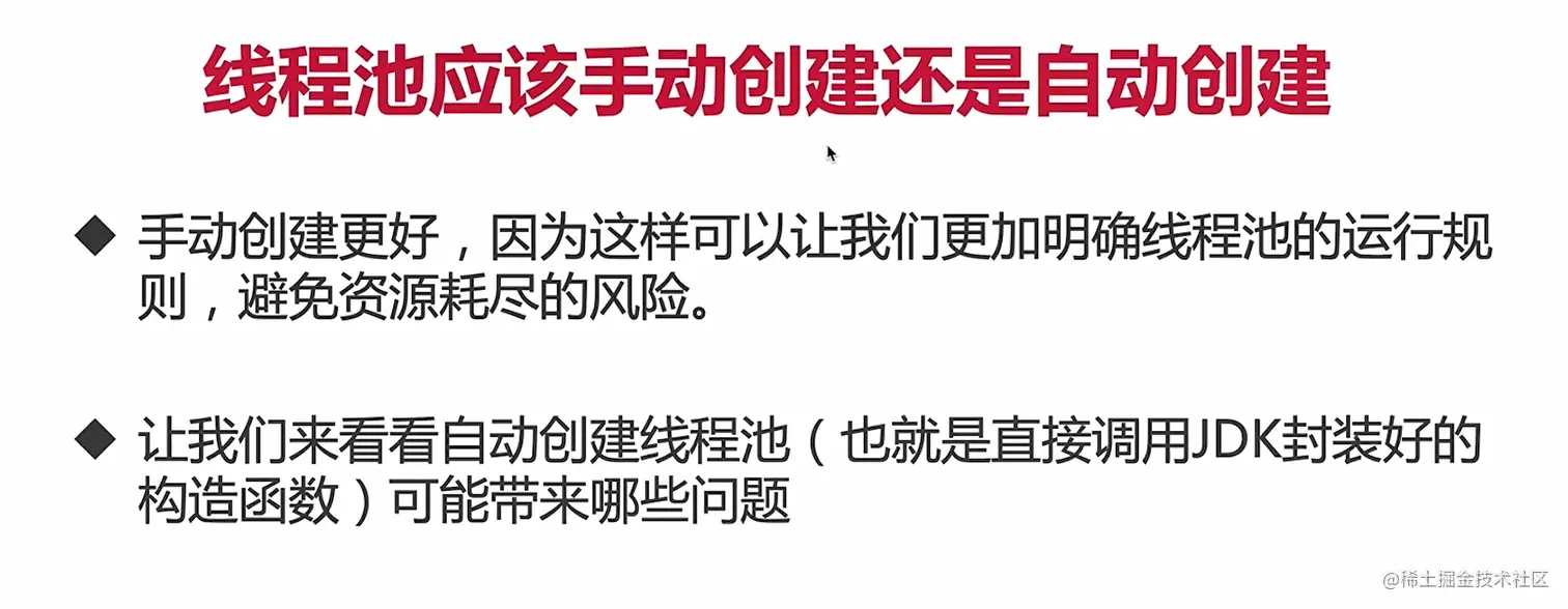 image-20220214101305932