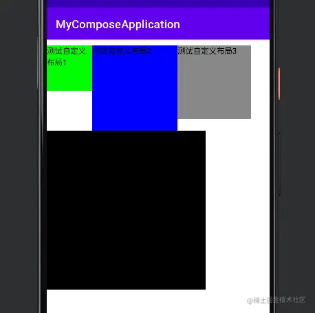 自动跳转下一行的布局