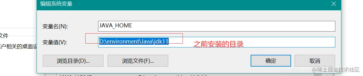 <img src="C:\Users\ASUS\Desktop\environment\Java\Jdk11_安装_配置_Jre.assets\image-20210504221905059.png" alt="image-20210504221905059" style="zoom:50%;" />