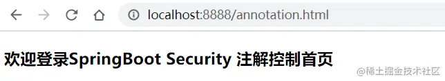 SpringBoot整合SpringSecurity系列(1