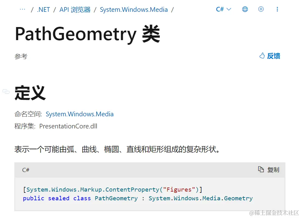 image-20240403150604374