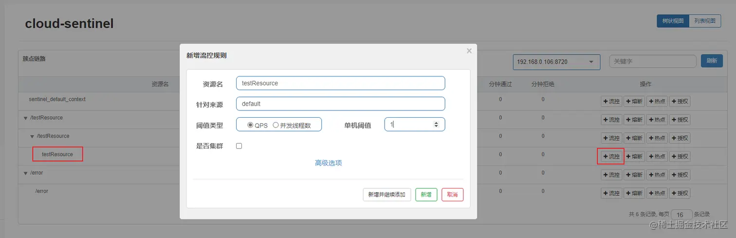 image-20220201180643983