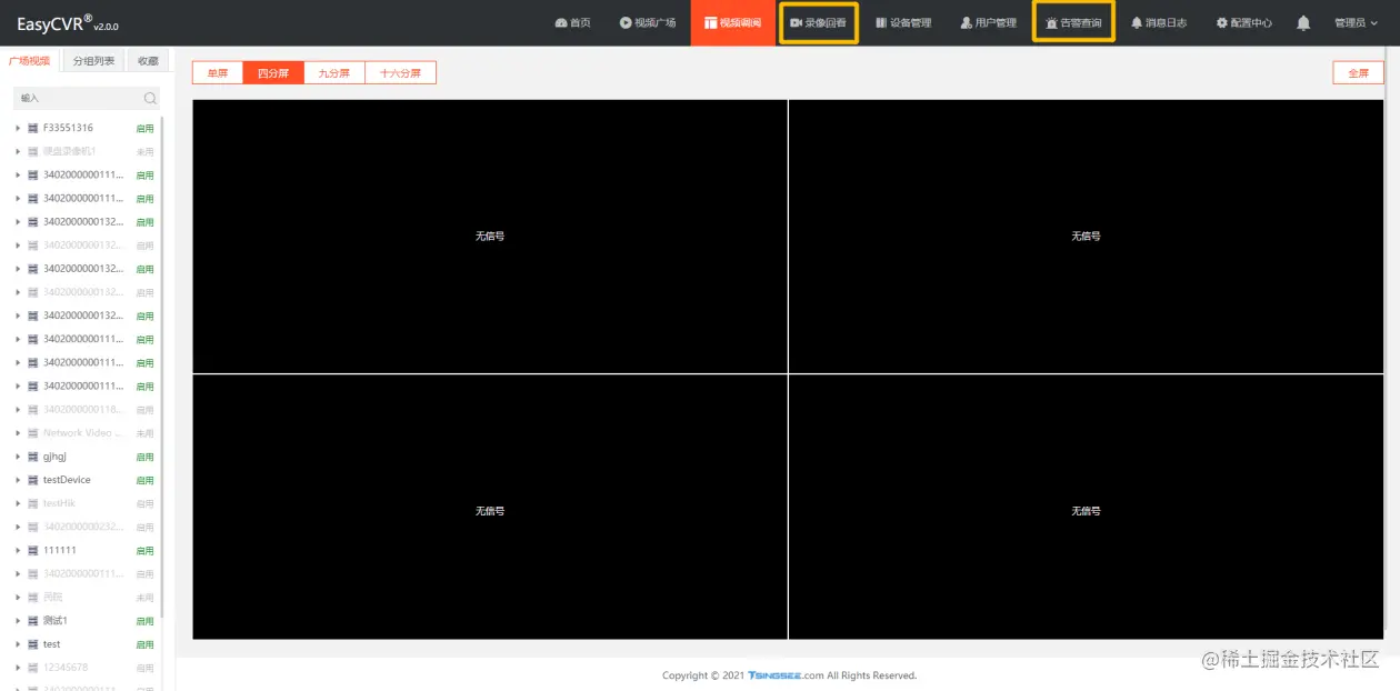 应急消防通道总是被占用？安防告警视频平台越加必要