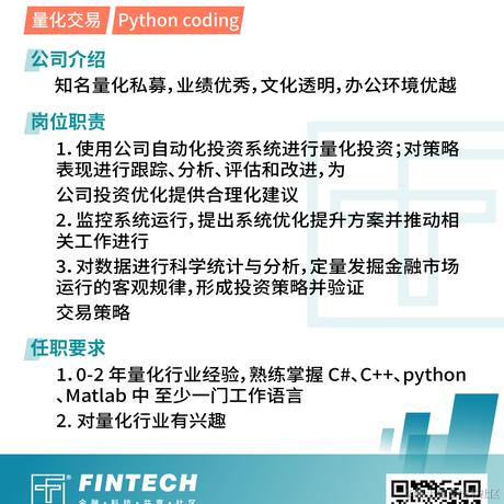 fintech社区于2021-11-15 17:33发布的图片