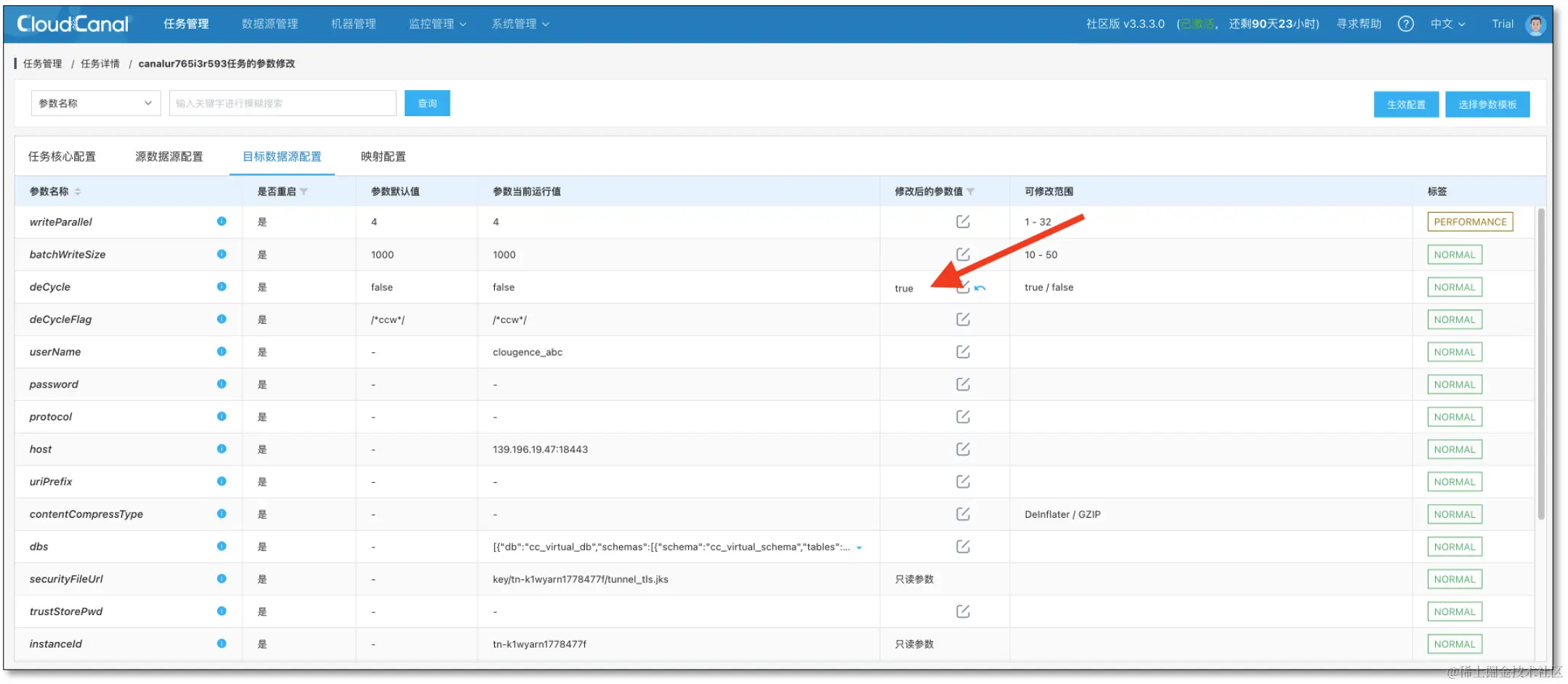 http_sync_upgrade_21