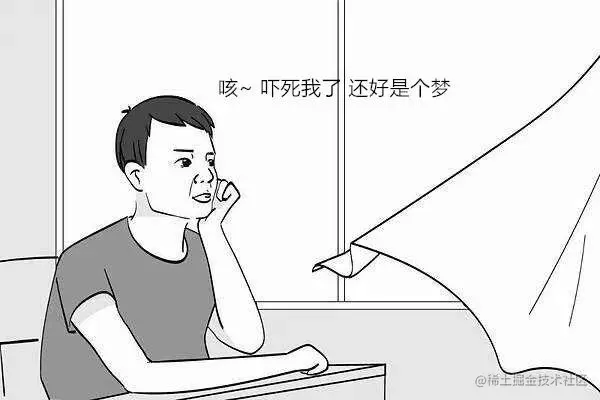 真的，千万不要给女朋友解释 什么是“羊群效应”