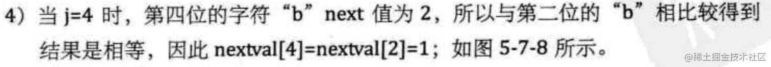 image-20220415175810019