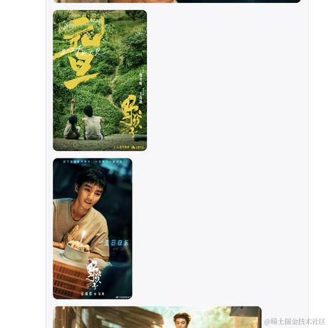 一颗努力学习的小白菜于2024-07-05 16:10发布的图片