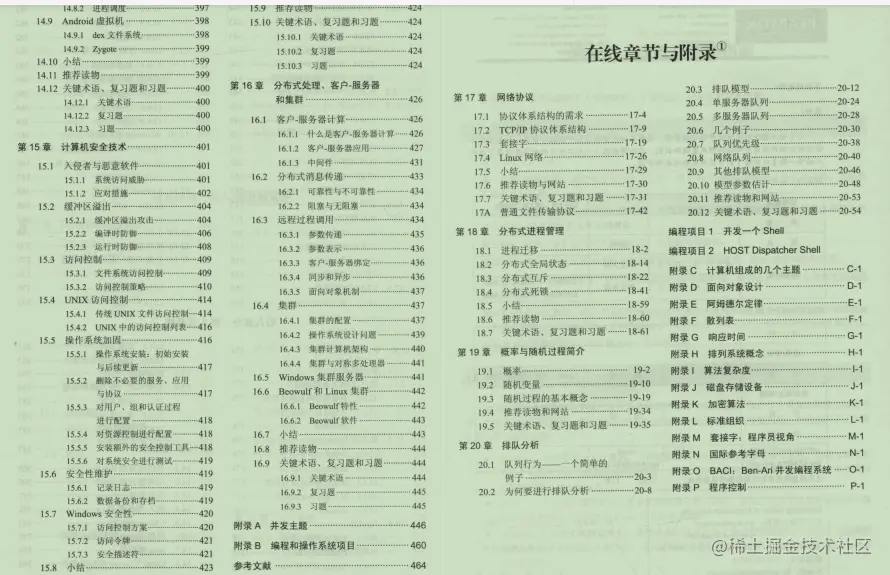 985硕，秋招面试30家企业，怒斩阿里、字节、美团offer