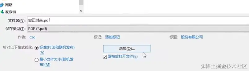 屏幕截图 2024-04-08 213416.png
