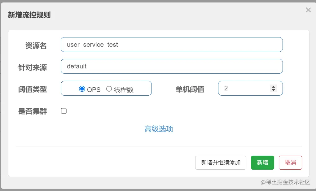 image-20220915152256985