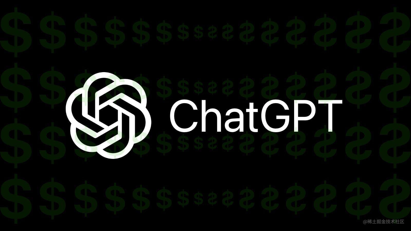 每天一问chatgpt