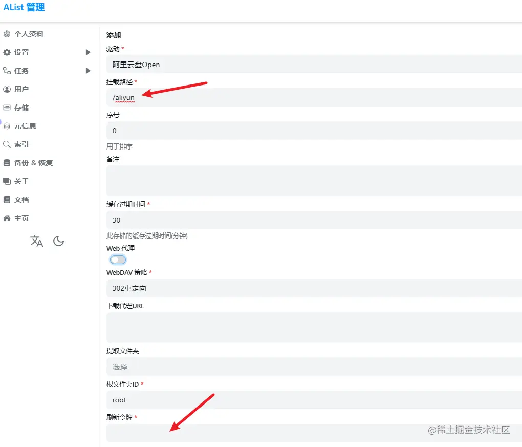 image-20230324142525326