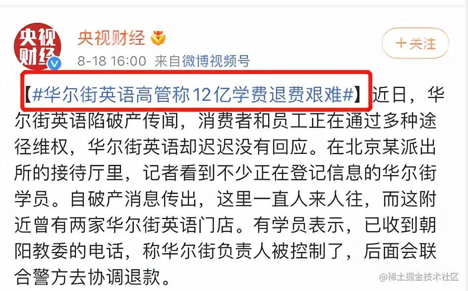 双减后，家长从鸡娃“语数外”变成了鸡娃“音体美”