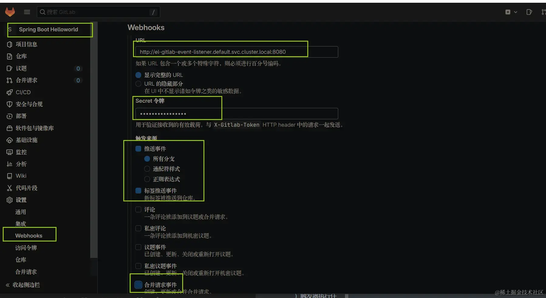 image-20240105152008650