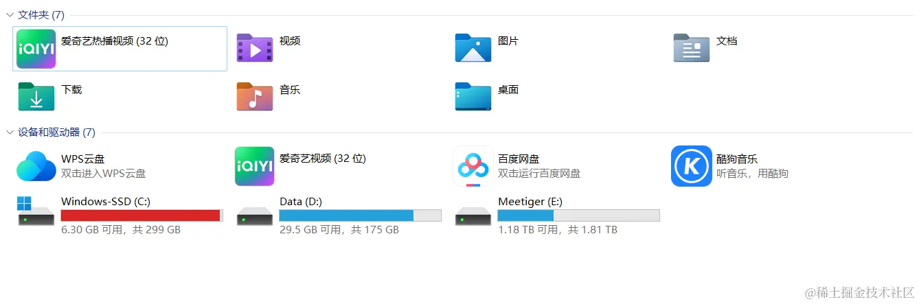 image-20230823201415169