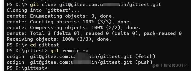 git clone
