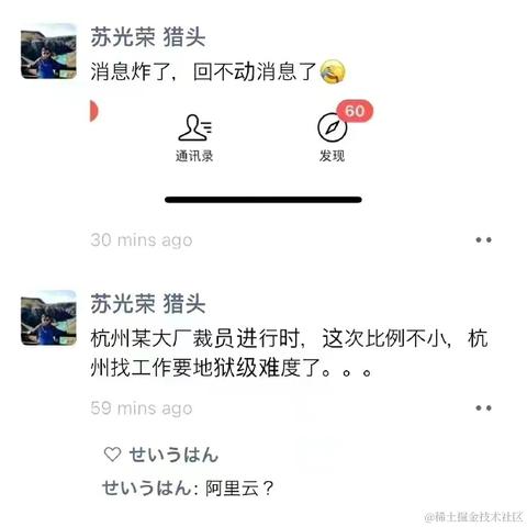 AI初学者于2023-05-23 17:30发布的图片