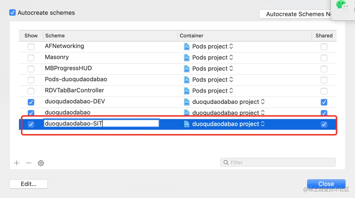 修改target和Scheme名称2