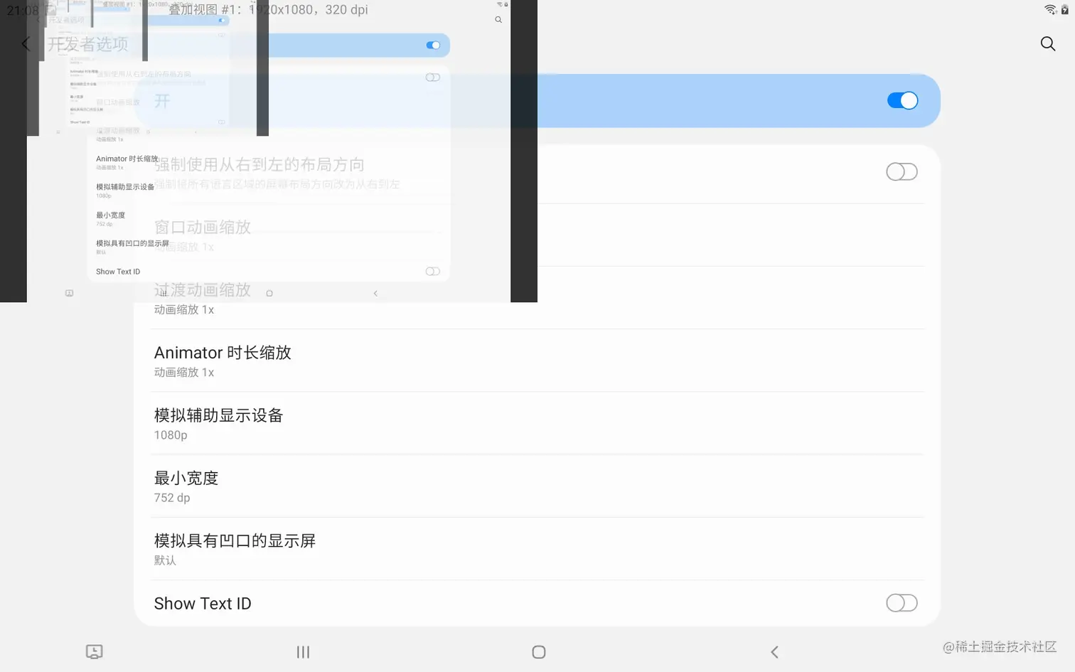 secondary_displays_1080