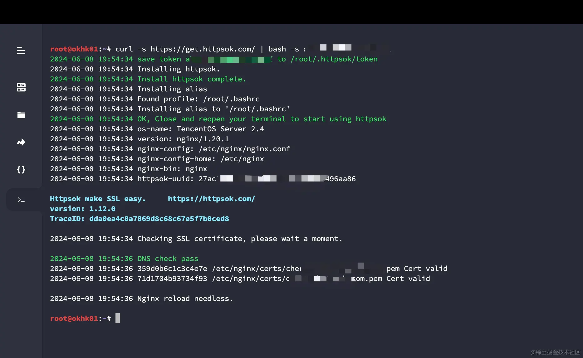 image-20240608195542953